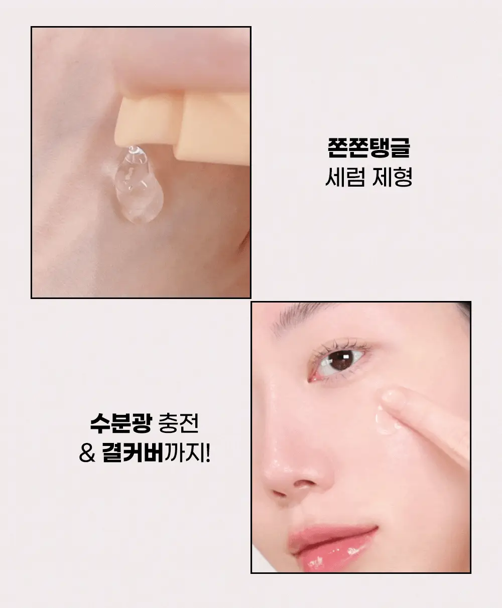 [화잘먹/베이스프렙] 코드글로컬러 픽스온 프라이머 하이드로 30ml 상세페이지 5